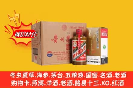 恩施求购回收精品茅台酒